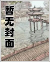 野草四字成语